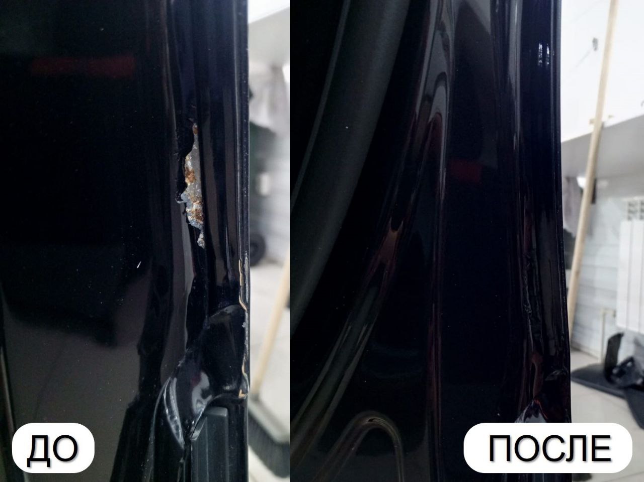 Легкий ремонт